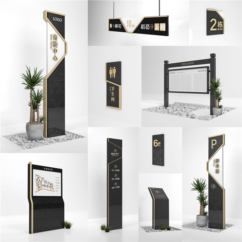 1590400388142693.jpg 福绵房地产福绵标识制作.jpg